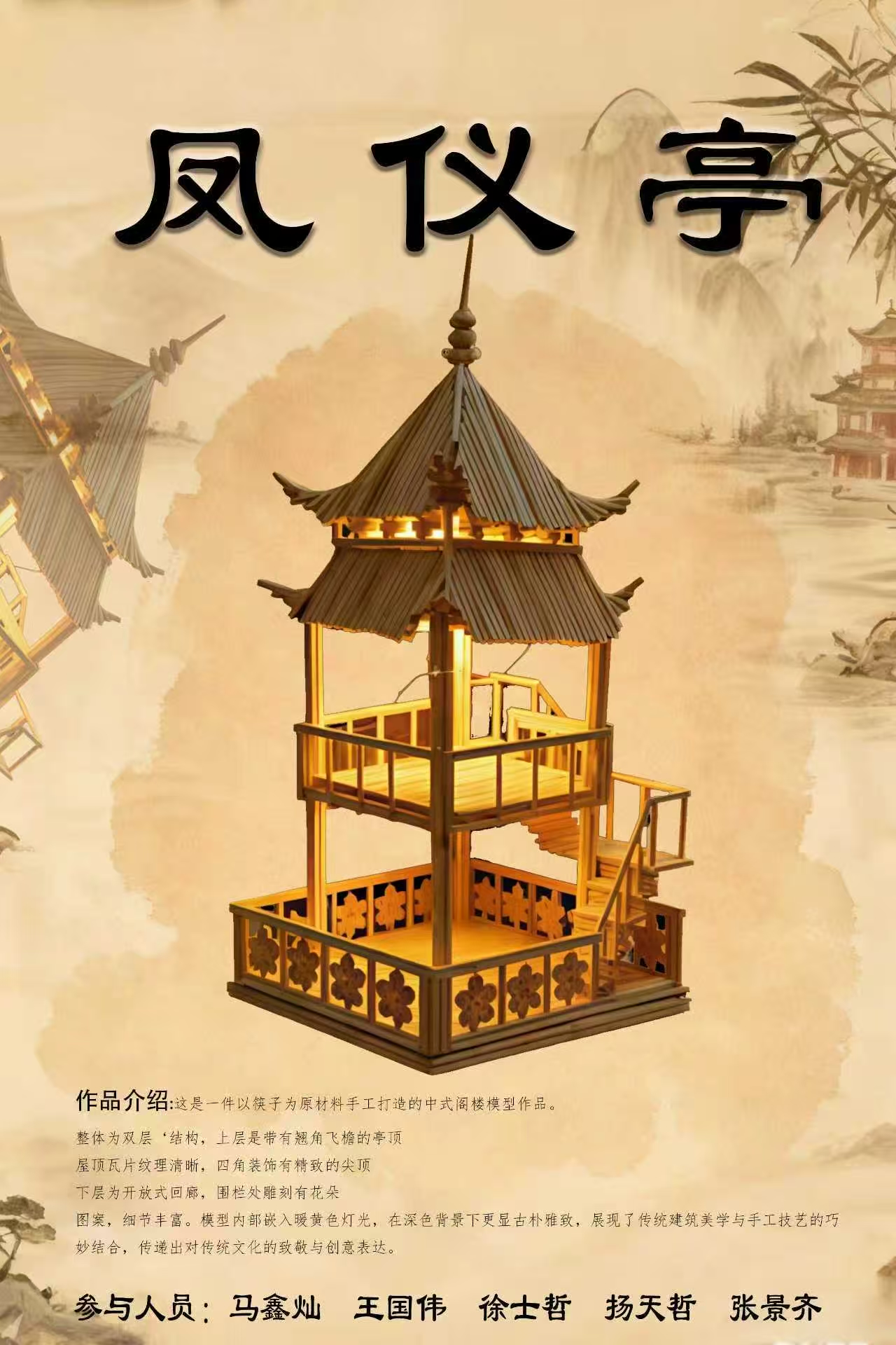 微信图片_2025-10-12_150442_643