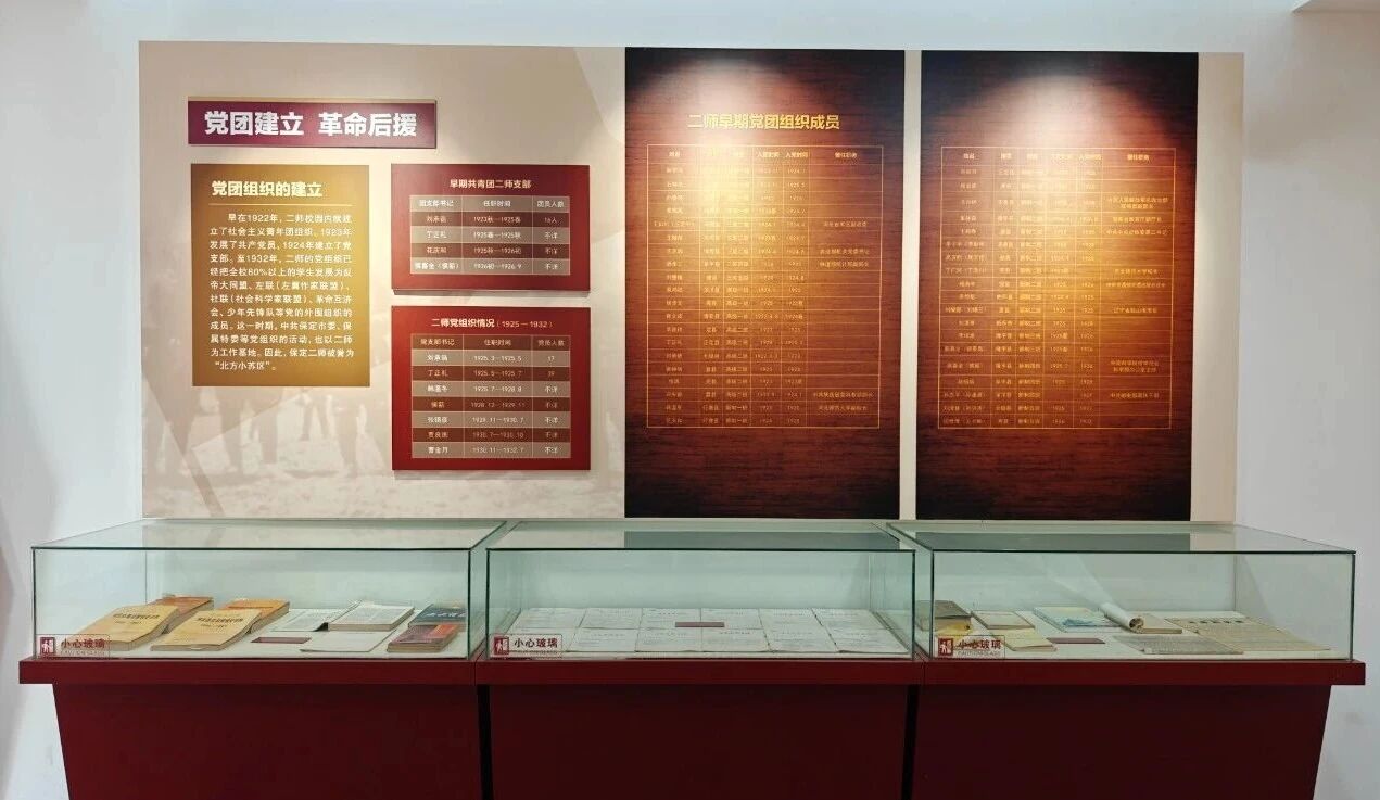 微信图片_2025-10-24_160639_530