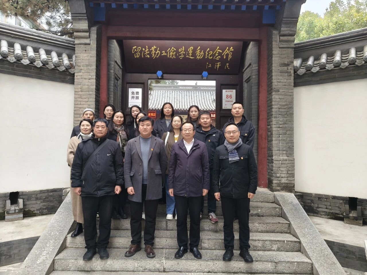 微信图片_2025-10-30_100245_912