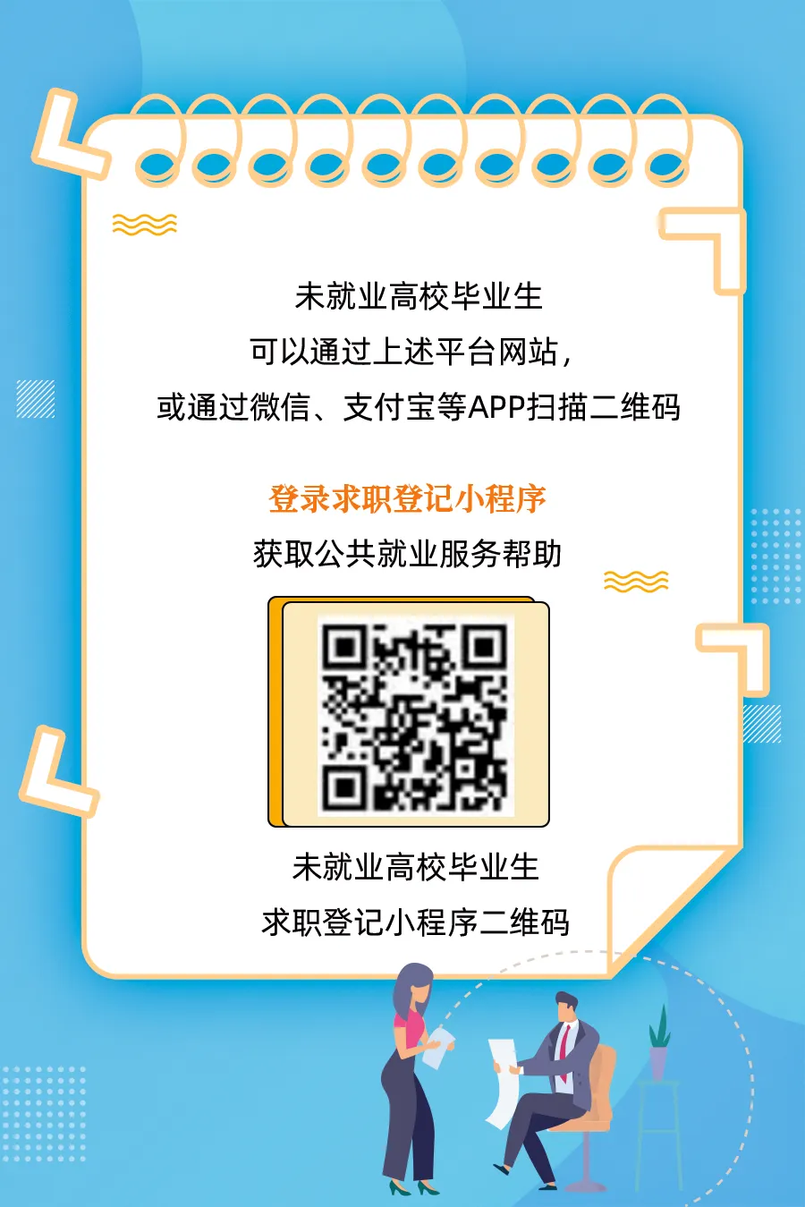 73e524865ec0410882d30e02b766766