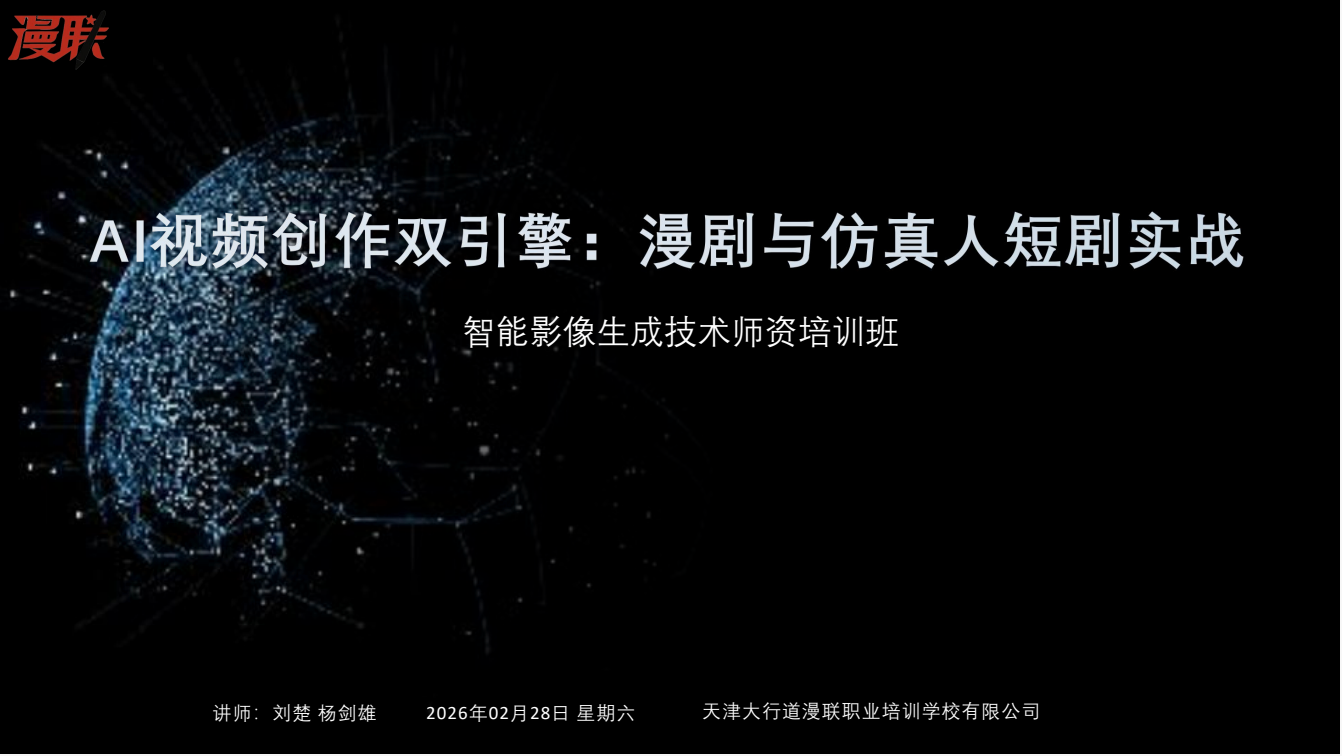 微信图片_2026-03-05_101450_232